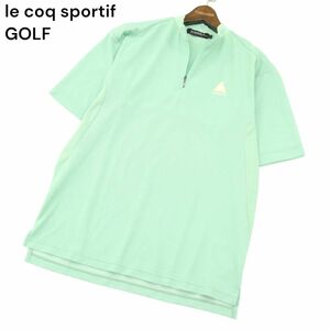 le coq sportif GOLF ルコック スポルティフ ゴルフ 春夏 ロゴ刺繍★ 半袖 ハーフジップ ポロシャツ Sz.L　メンズ　A4T03439_4#A