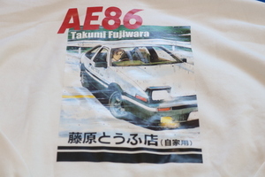 イニシャルD　AE86　ジップパーカー　白　メンズ　3L　頭文字D　イニD　大きいサイズ　新品 未使用 