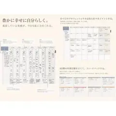 新品　monaca 手帳 フェイクレザー A5 2023年　ブルー