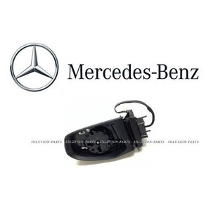 【正規純正OEM】 Mercedes-Benz ドアミラー 本体 右 Aクラス W169 A170 A180 A200 ドアミラーフレーム RH 1698100676 169-810-0676 ベンツ