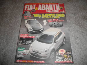 フィアット＆アバルト ファンブック FIAT&ABARTH fan-BOOK vol.2★チンクエチェント コンプリートカー集/124スパイダー カスタム術★