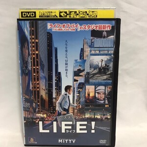 【レンタル落ち】LIFE!/ライフ