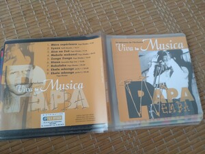 パパ・ウェンバ＆ヴィヴァ・ラ・ムジカ★Papa Wemba＆Viva la Musica★ソフトケース入り★同封可能