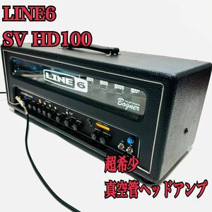 希少品 KORG LINE6 SV HD100 ギター ヘッドアンプ チューブアンプ 真空管アンプ