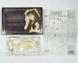 中古フィギュア セーラープルート 「美少女戦士セーラームーンR」 1/8 ガレージキット