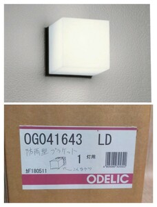 ODELIC オーデリック エクステリアライト OG041643LD 照明器具 ポーチライト 軒下使用可 LED 電材 玄関ライト 住宅設備 【未使用品】