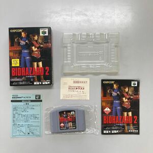 ニンテンドー64　バイオハザード２　BIOHAZARD２　NINTENDO64