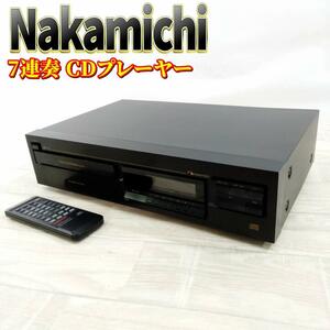 【美品】Nakamichi MB-4S 7連奏CDプレイヤー ナカミチ