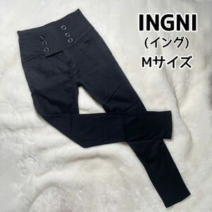 INGNI(イング) レディーススキニーパンツ Mサイズ★蒼USED