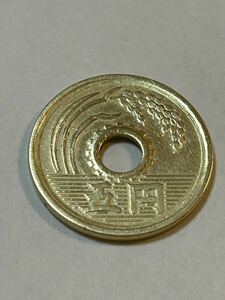 昭和25年　五円 硬貨