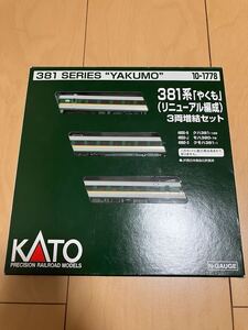 KATO 10-1778改 381系 やくも リニューアル編成 3両増結セット M化