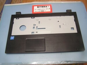 東芝Dynabook B25/32BB 等用 パームレスト