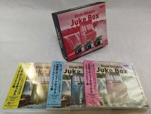 貴重 非売品 タワレコ限定BOX付き CD3枚 未開封 大瀧詠一のジュークボックス Eiichi Ohtaki