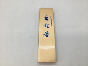 未使用品【銀匙箸】匙箸セット　AG999　銀製　食器　カトラリー　韓国【郡山うねめ通り店】