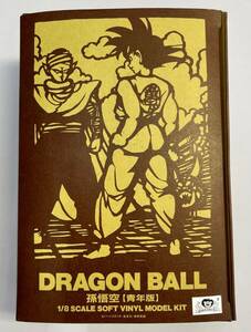 海洋堂 ドラゴンボール 孫 悟空 【青年版】ソフト ビニール モデル キット 1/8 SCALE SOFT VINYL MODEL KIT　DRAGON BALL