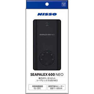 ニッソー　シーパレックス６００　ＮＥＯ　６００Ｗ適合サーモスタット