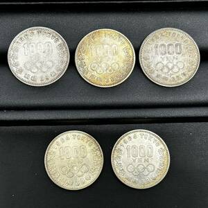 #4127A【1円スタート】東京オリンピック 1000円銀貨 おまとめ5枚 昭和39年 1964年 記念硬貨 貨幣 コレクション アンティーク レトロ