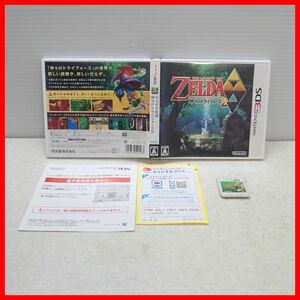 ☆動作保証品 ニンテンドー3DS ゼルダの伝説 神々のトライフォース 2 Nintendo 任天堂 箱付【PP