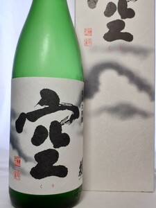 2024/11月最新！十四代新政而今よりPREMIUM日本酒！蓬莱泉純米大吟醸空1800ml 