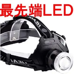 ヘッドライト 充電式 充電器 led 最強ルーメン セットA43899