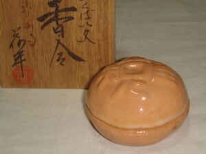 茶道具　京都楽焼香合　　島荷平作　龍安寺蹲文字　「吾唯知足」香合　美品！！