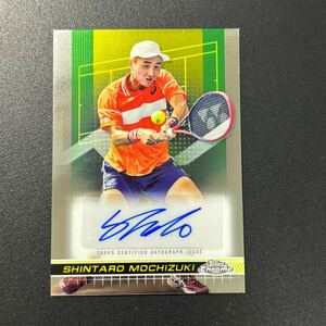 望月慎太郎 2024 Topps Chrome 直筆サインカード ATPテニス Shintaro Mochizuki 大阪なおみ 錦織圭