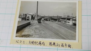 古写真 鉄道写真 北海道 札幌駅構内 電車 国鉄 昭和35年 