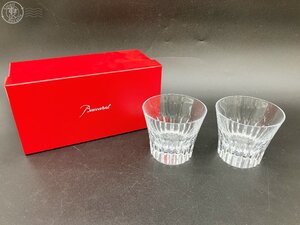 BA0704367　■Baccarat バカラ グラス ペアグラス ロックグラス イヤータンブラー 2点 セット 2022 クリスタル 箱付き 中古品