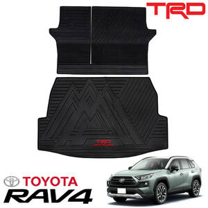 新品 即納品 送料無料 US TOYOTA純正 TRD OFFROADロゴ入 ラバーカーゴマット トランクマット H31年～ トヨタ RAV4 50系 カーゴライナー