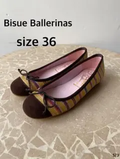 (若干訳あり） BisueBallerinas  バレエシューズ　23cm 新品