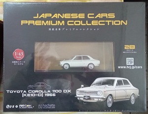 ☆アシェット No.28 1/43 国産名車プレミアムコレクション トヨタ カローラ1100DX[KE10-D]1966☆新品未開封品 在庫１個！