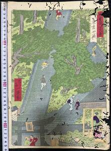 明治期/真作 昇斎一景 「東京名所四十八景 愛宕やま」本物浮世絵木版画 名所絵 錦絵 大判 裏打ち