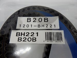 【在庫限り半額】PWR 強化タイミングベルト B20B ステップワゴンRF1 S-MX RH1オルティアEL2 CR-V RD1他 BH221 Strong Timing Belt MFHC2008