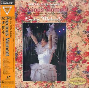 B00180708/LD/松田聖子「Precious Moment / 1990 Live at The Budokan (1990年・CSLM-173)」