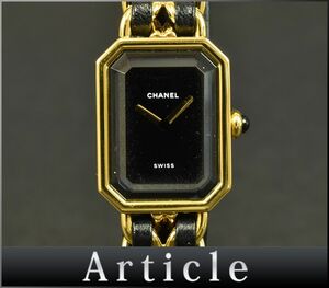 181480◇ 動作確認済 CHANEL シャネル プルミエールM 腕時計 クォーツ 2針 H0001 GP レザー 革 ブラック ゴールド レディース/ D