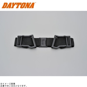 在庫あり DAYTONA デイトナ 69813 つかまりベルト Mサイズ