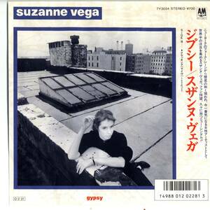 Suzanne Vega 「Gypsy/ Cracking (Live)」 国内盤サンプルEPレコード