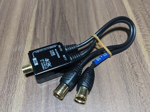 マスプロ SR2W VU/BS・CS分波器（セパレーター）SR2W-PN