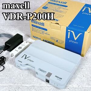 元箱付き ほぼ未使用 maxell VDR-P200H IVプレーヤー IVDR マクセル IVプレイヤー