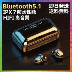 Bluetoothワイヤレスイヤホン　ノイズキャンセリング　防水