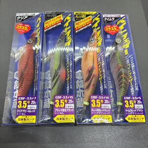 4つ メジャークラフト 餌木蔵 3.5号 検 クリンチ フラッシュブースト パタパタQ エギ王 ダートマックス EZ-Q エギ 餌木猿 エメラルダス