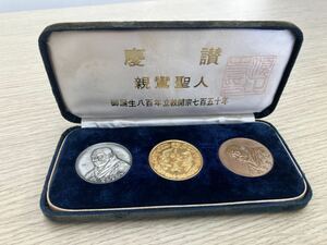 慶讃 親鸞聖人 御誕生八百年立教開宗七百五十年 メダル3枚セット 記念メダル