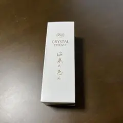 イオン化粧品  クリスタル