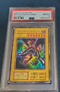 １円スタート！！　★PSA８　真紅眼の黒竜　レッドアイズ・ブラックドラゴン　初期ウルトラレア　遊戯王◆鑑定品