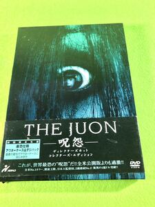 （中古DVD）THE JUONー呪怨ー　ディレクターズカット　コレクターズ・エディション