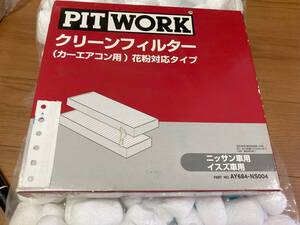 新品純正 PITWORK AY684-NS004 キャラバンQGE25 VPE25 VRE25 VWE25 VWME25 エルグランドATE50ホーミーエルグランド APWE50　ALE50花粉対応