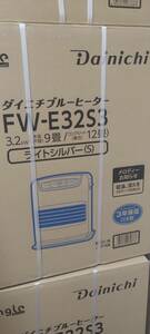 値下げ　送料無料　保証あり　新品未使用　未開封　石油ファンヒーター　ダイニチ　FW-E32S3