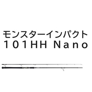 送料無料　リップルフィッシャー　モンスターインパクト 101HH / Nano　