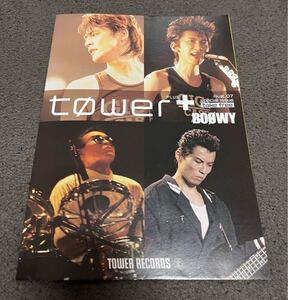 BOOWY ポスター タワレコ フリーペーパー 冊子 チラシ タワーレコード