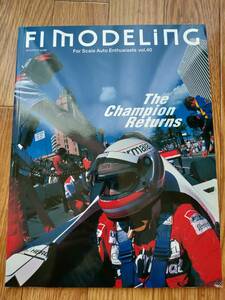 F1 MODELING VOL.40